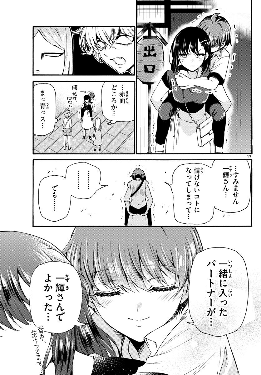 P17