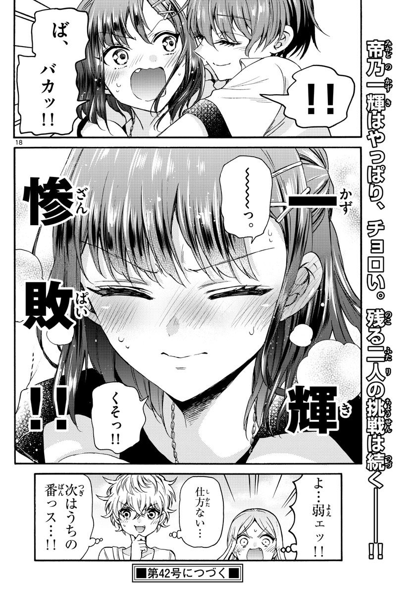 P18
