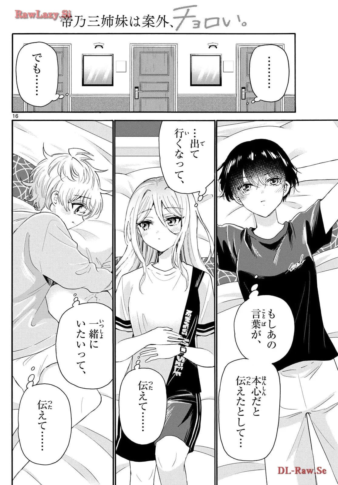 P16