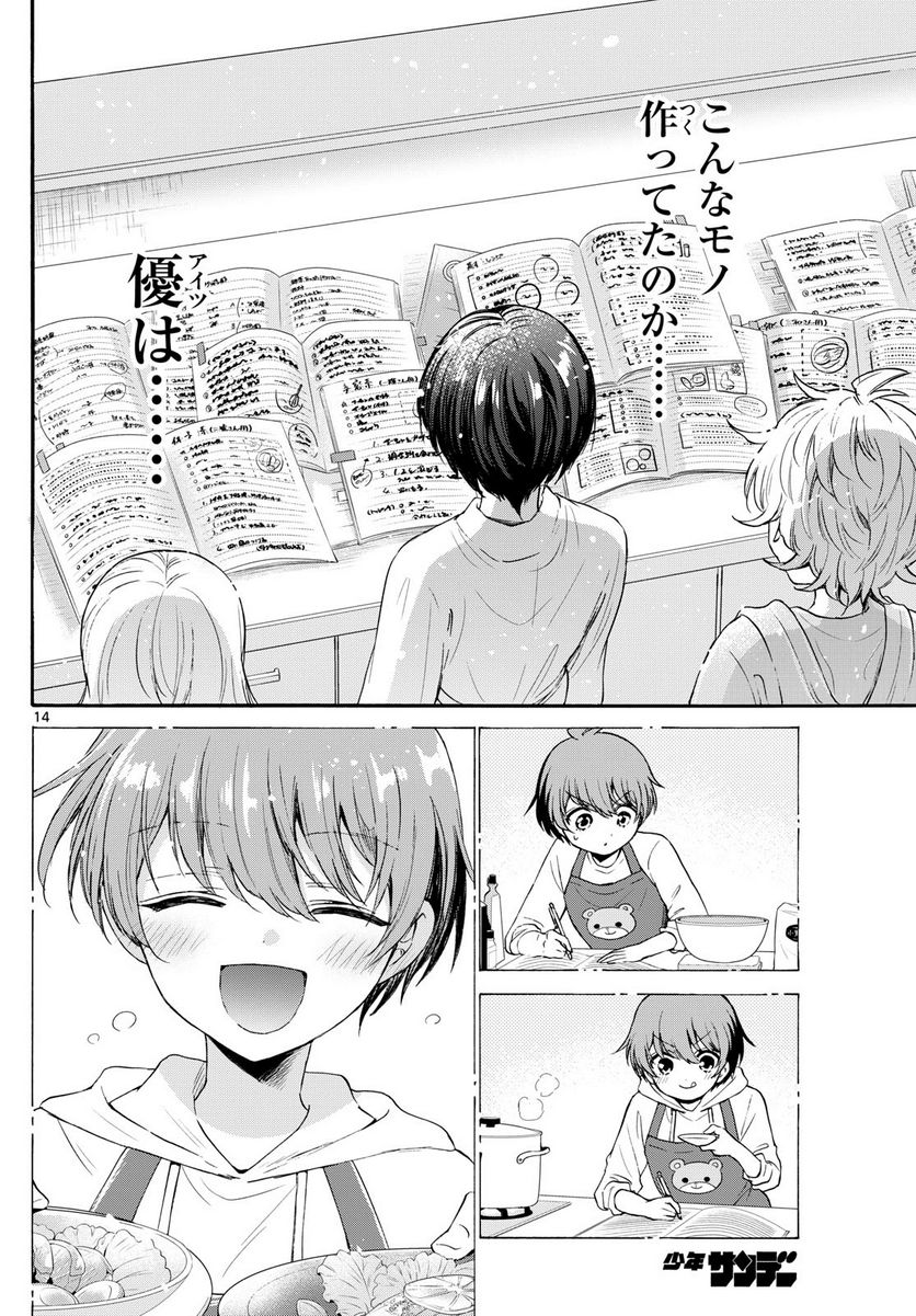 P14