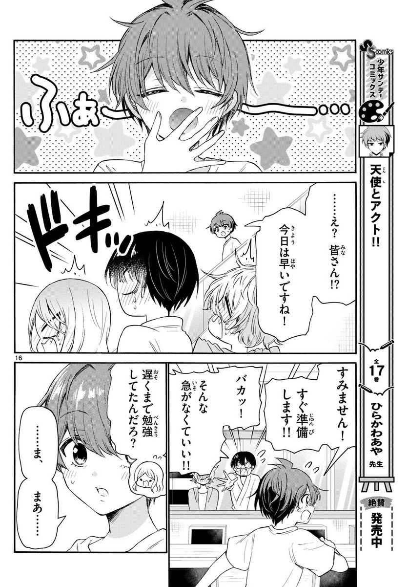 P16
