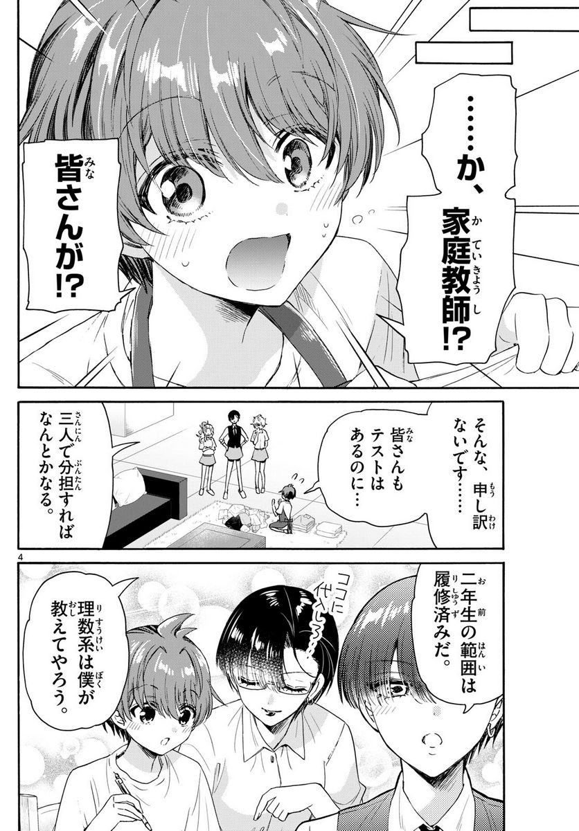 P4