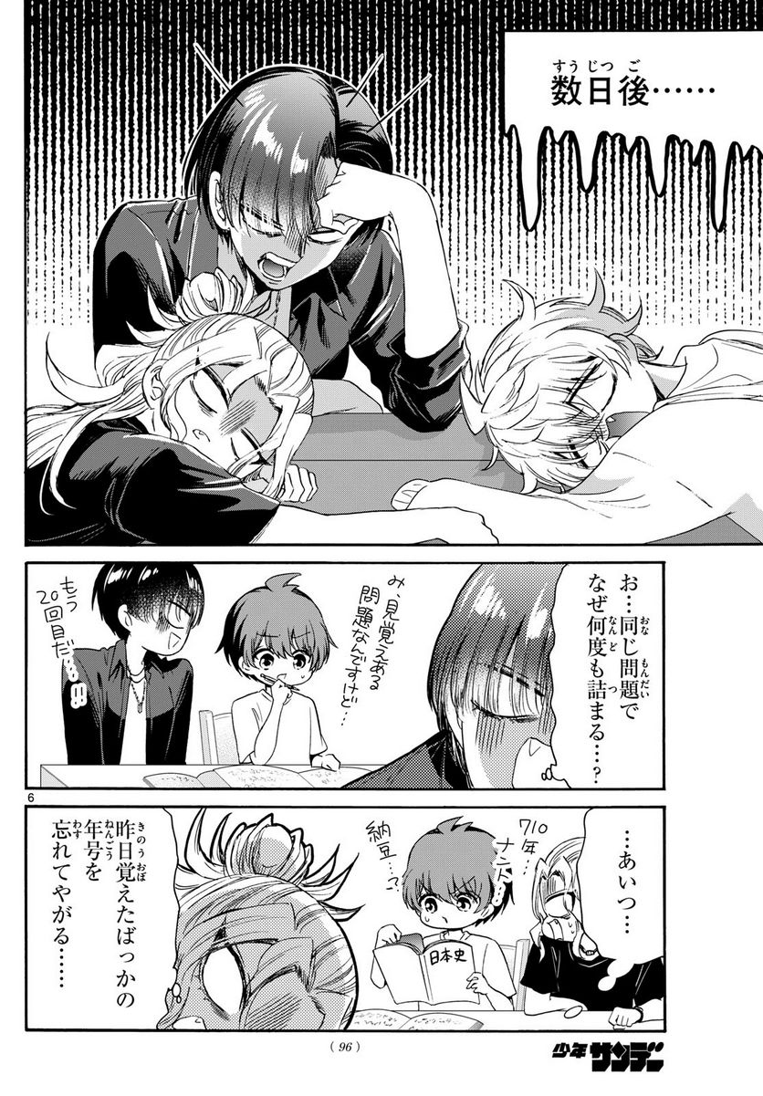 P6