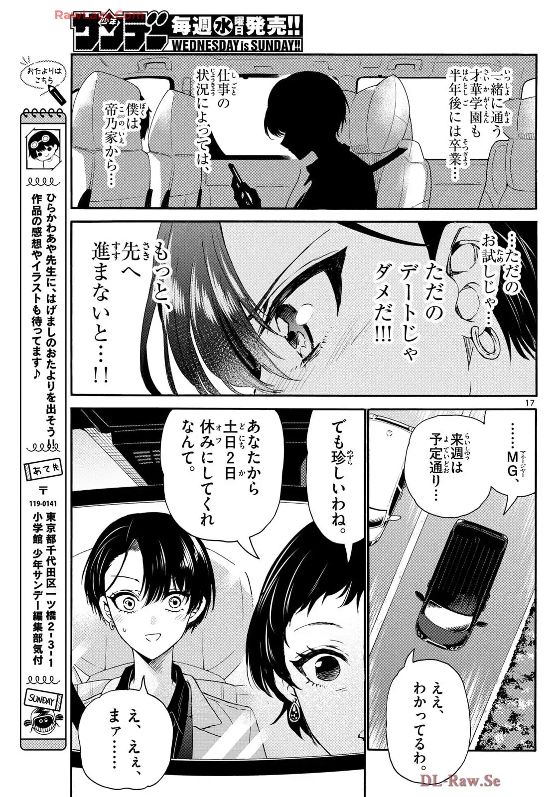 P17