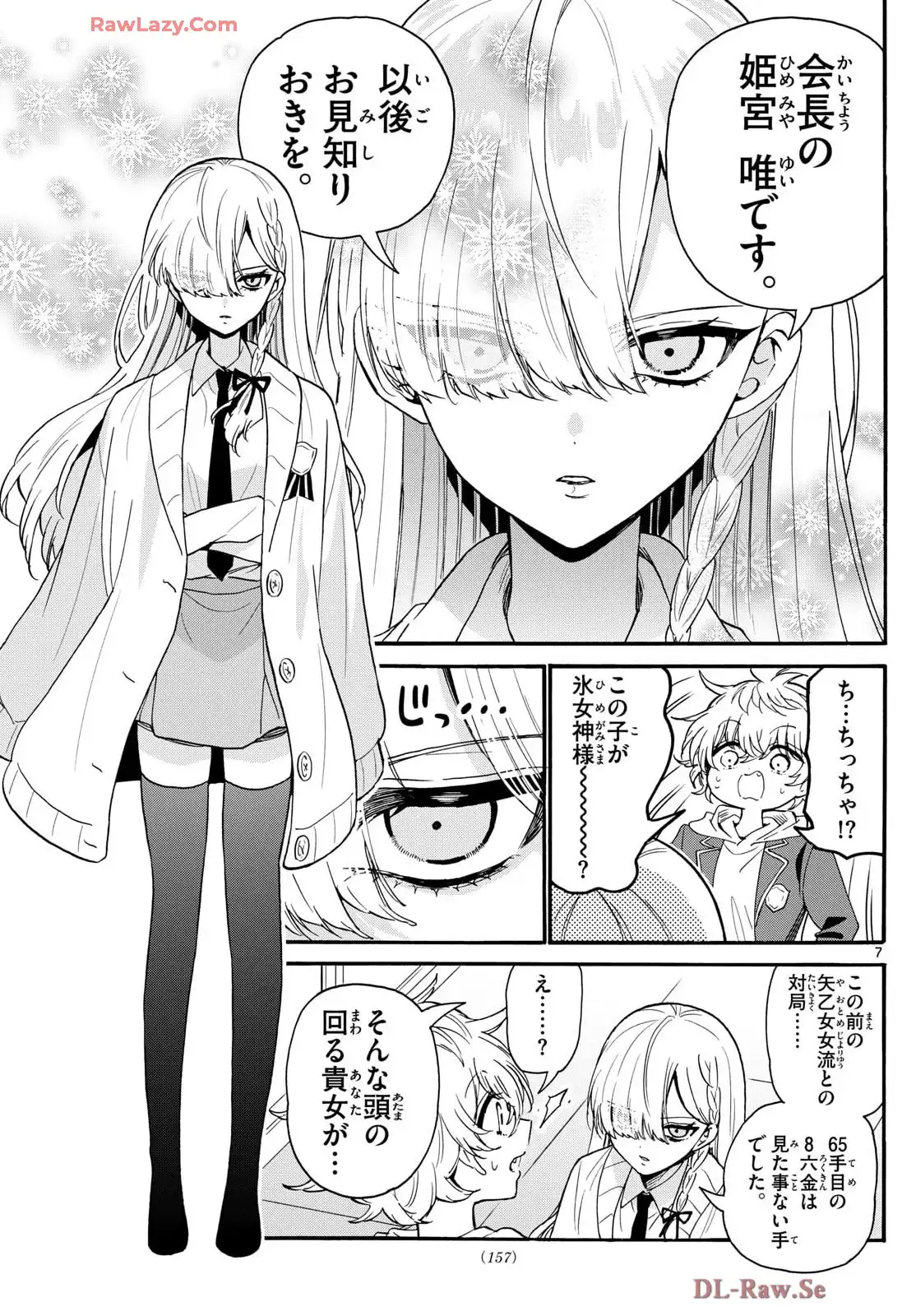 P7