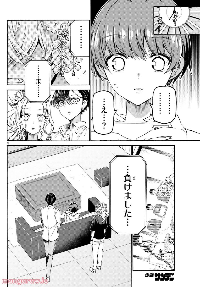 P5