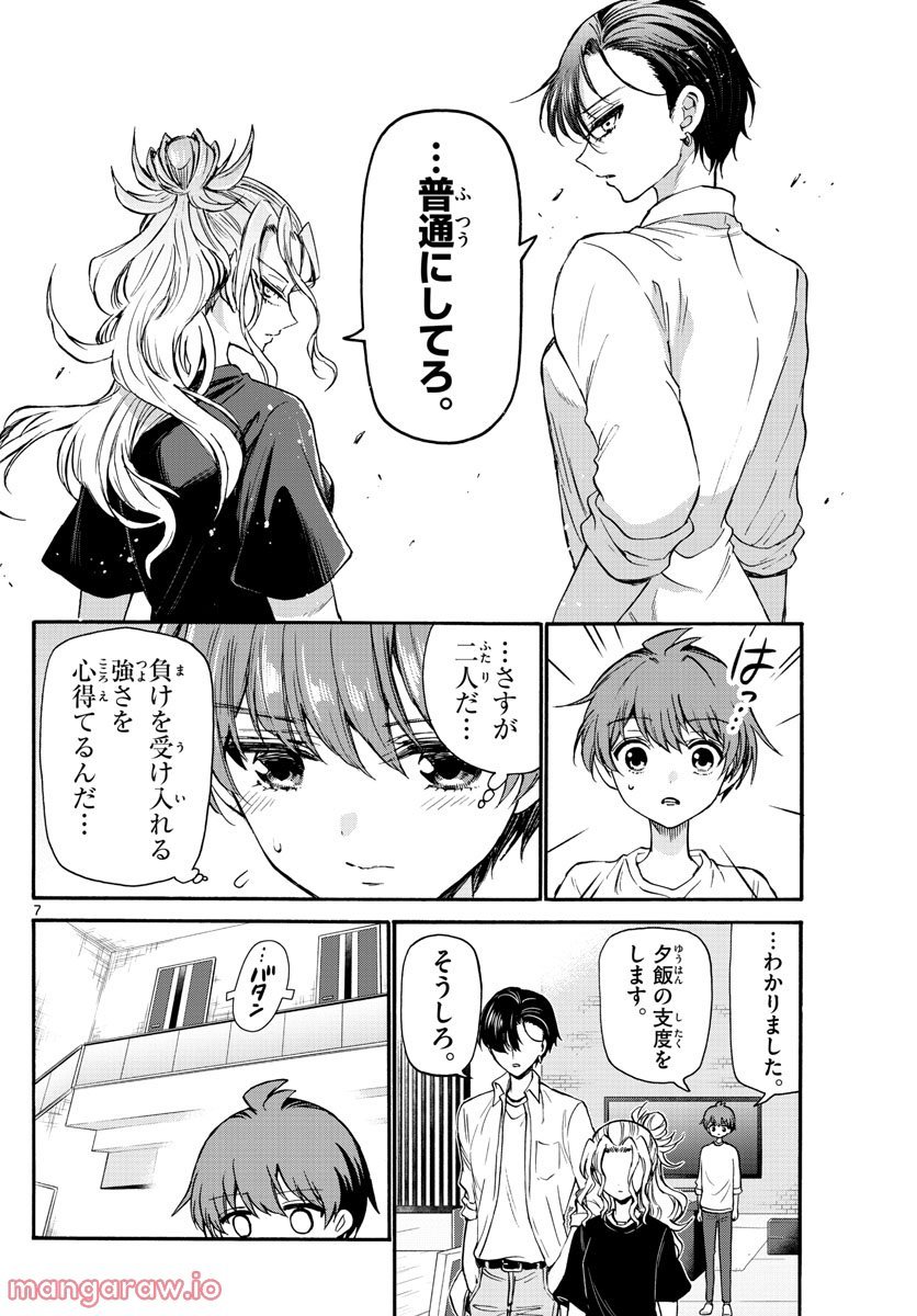P7