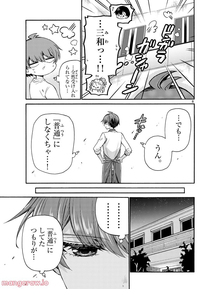 P8