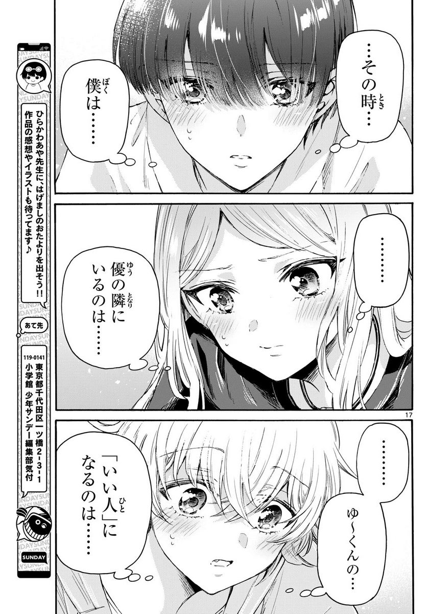 P16