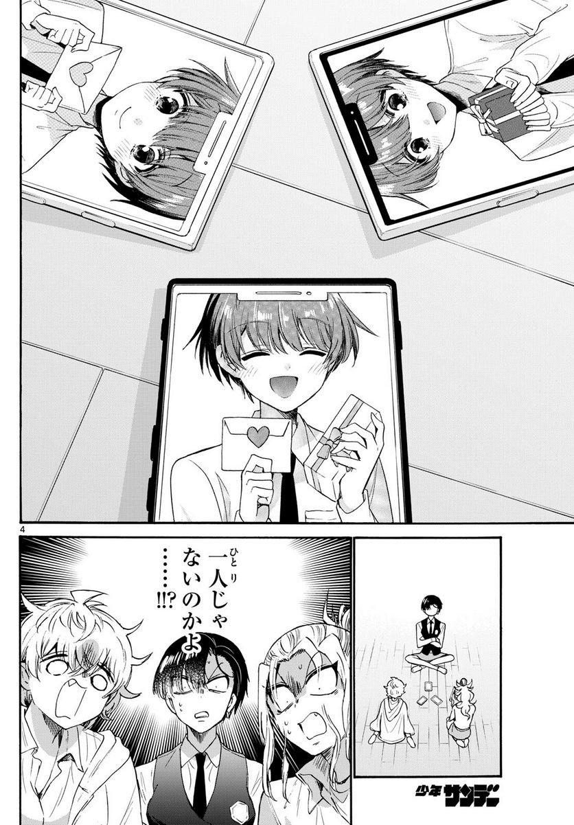 P4