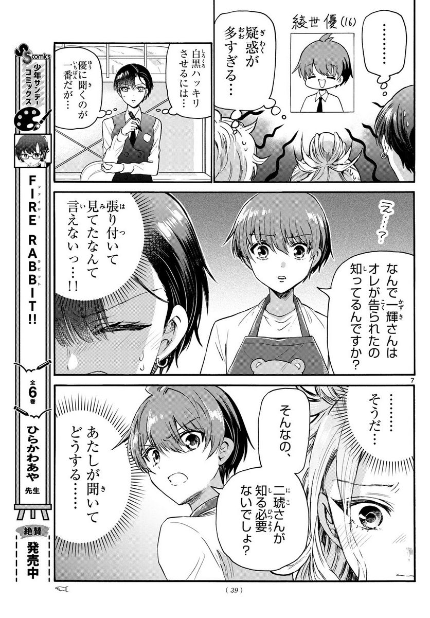 P7