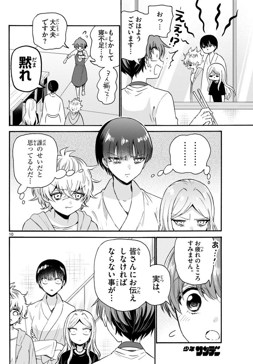 P9