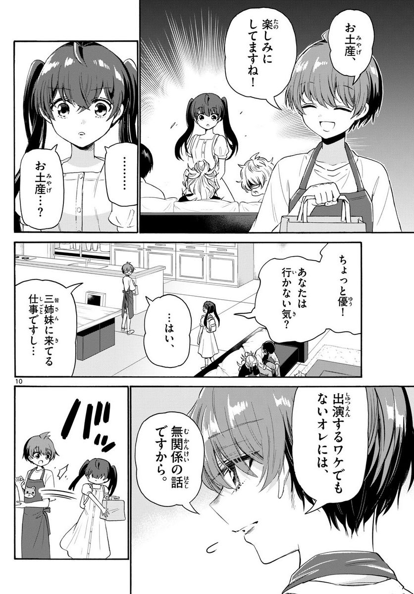 P10