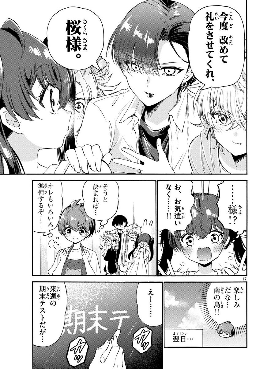 P17