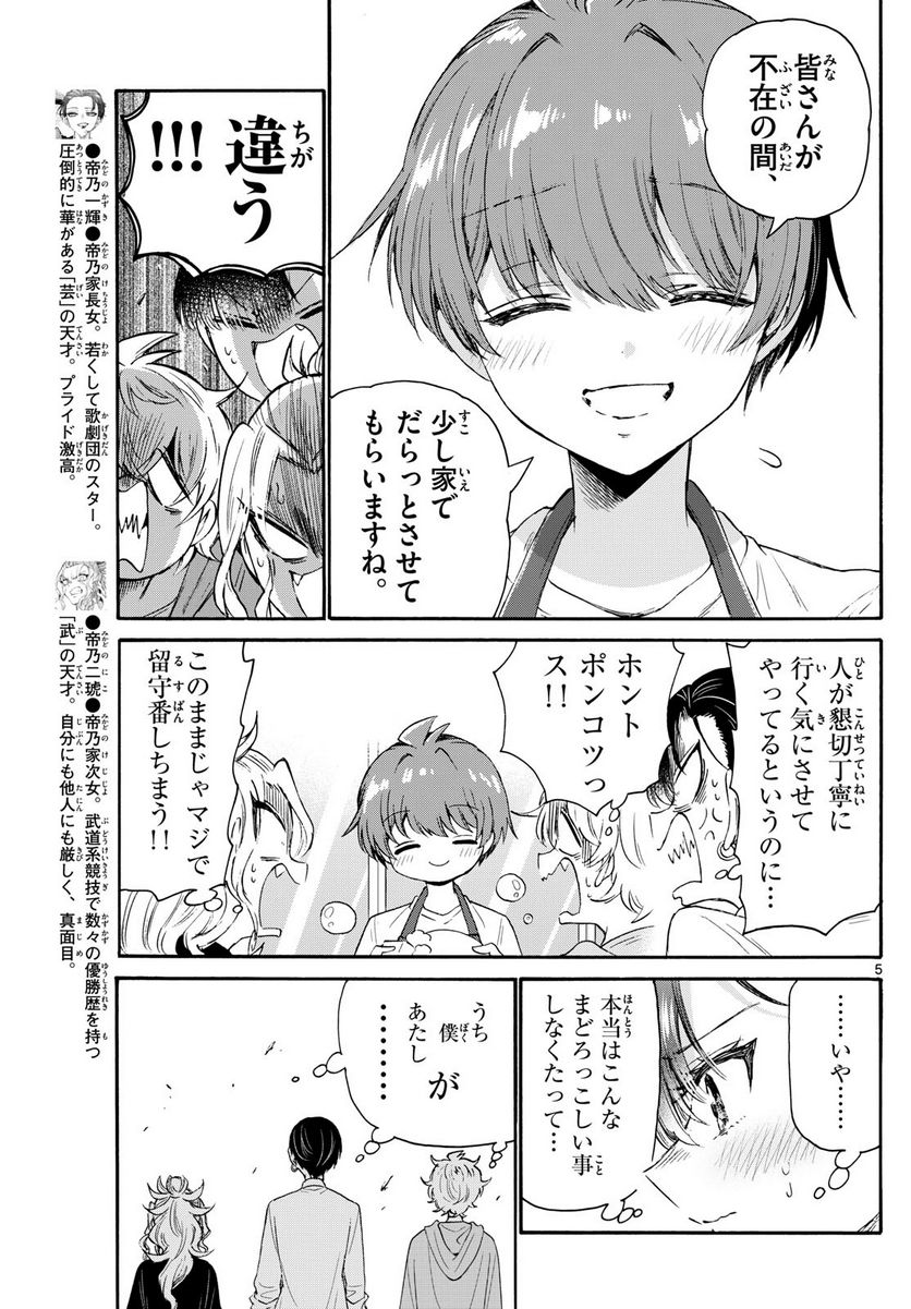 P5
