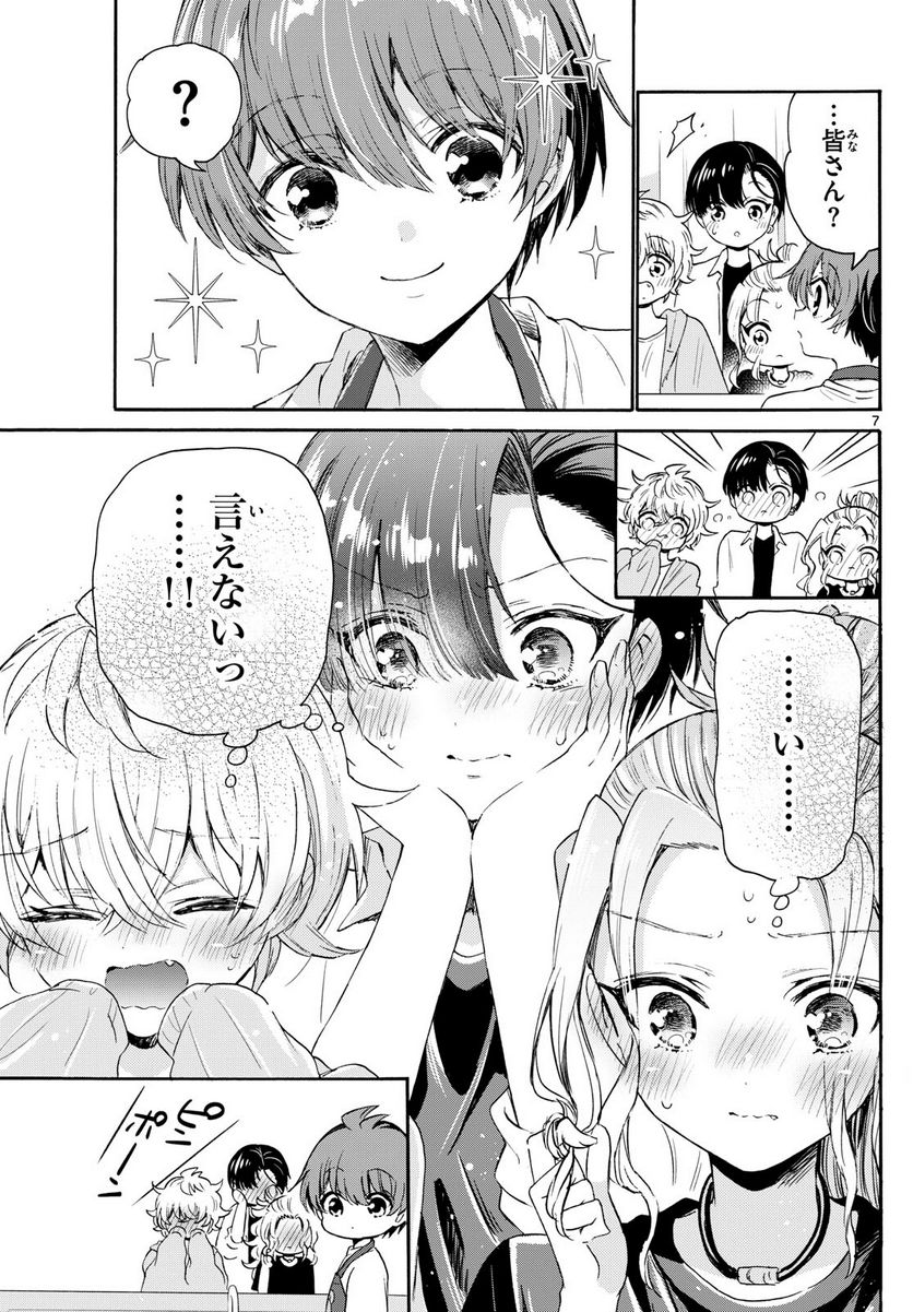 P7