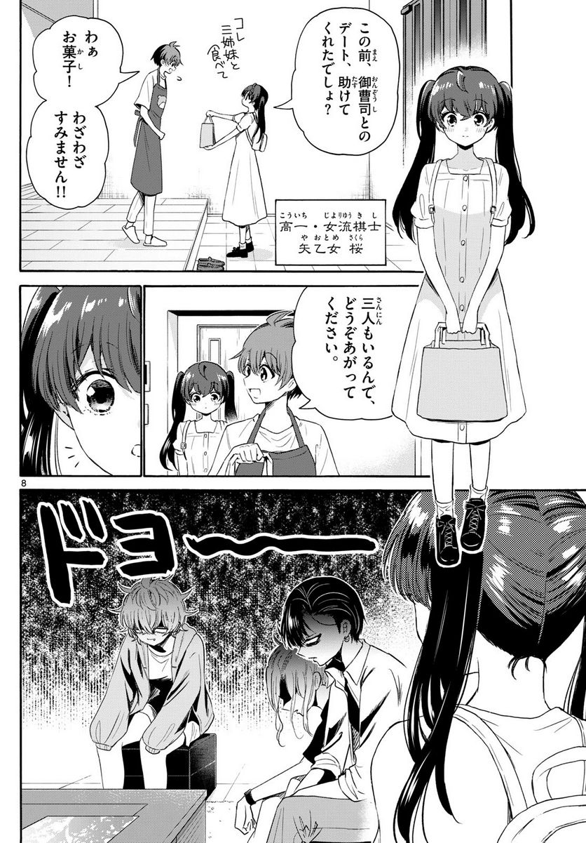 P8