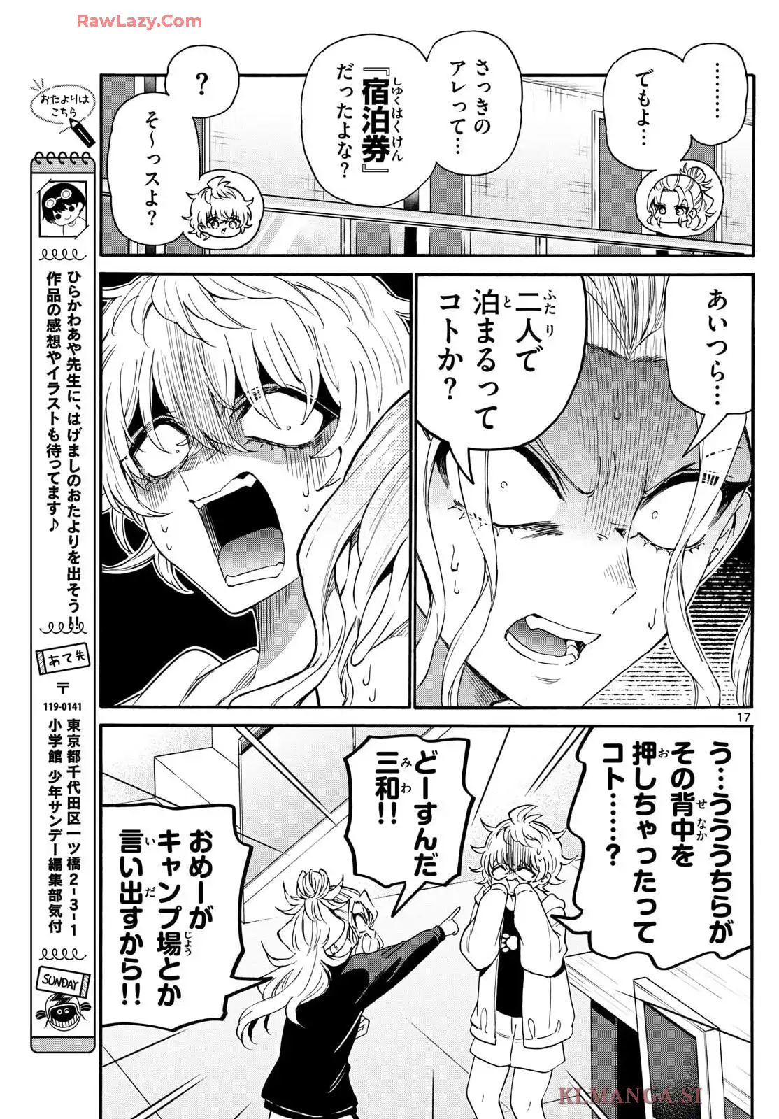 P17