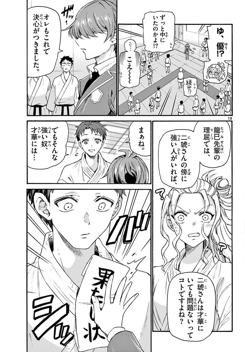 P19