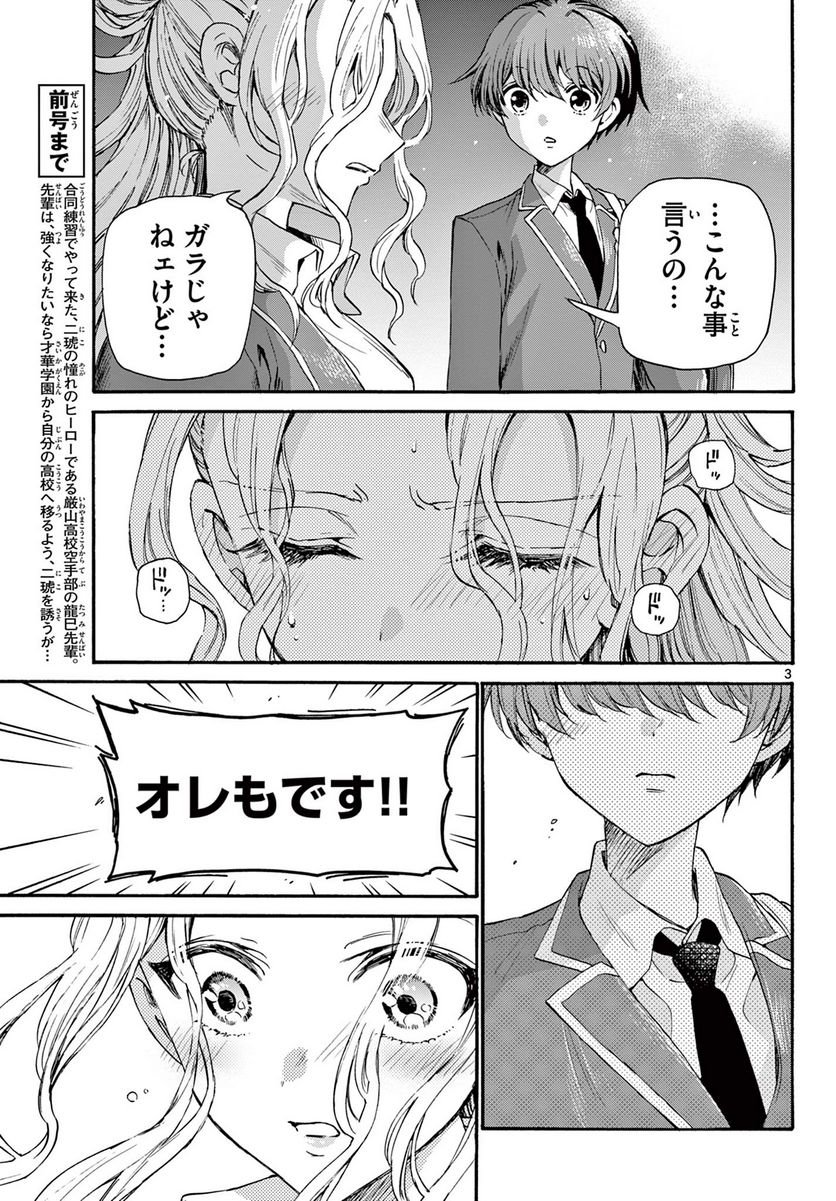 P3