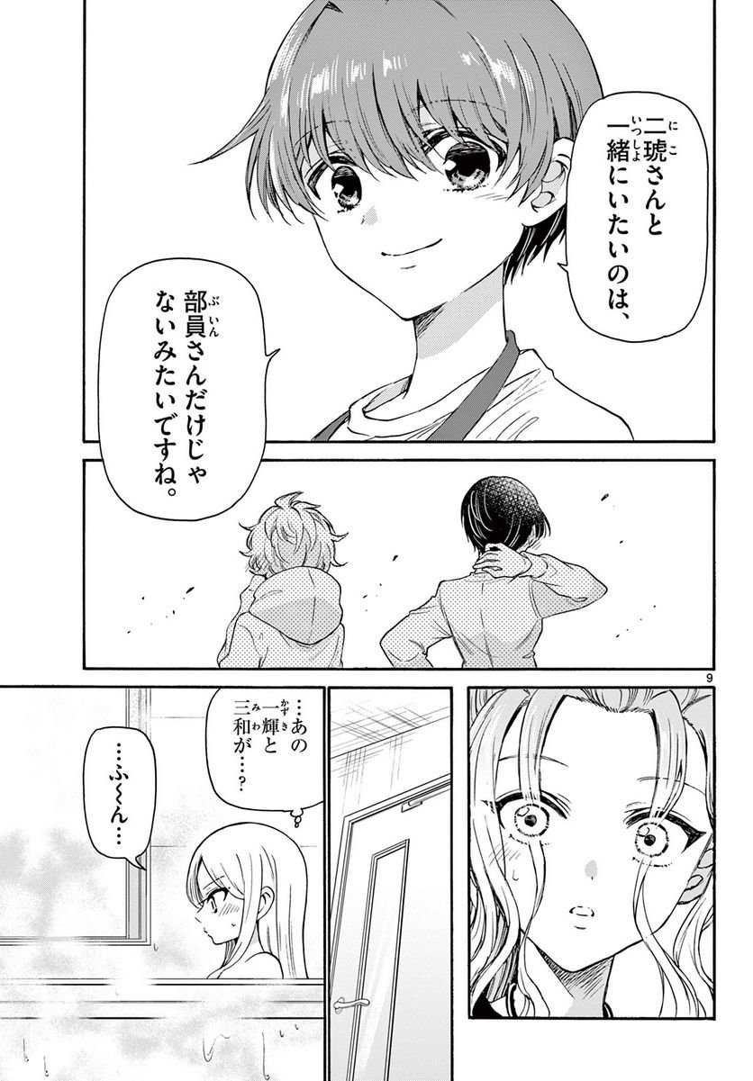 P9