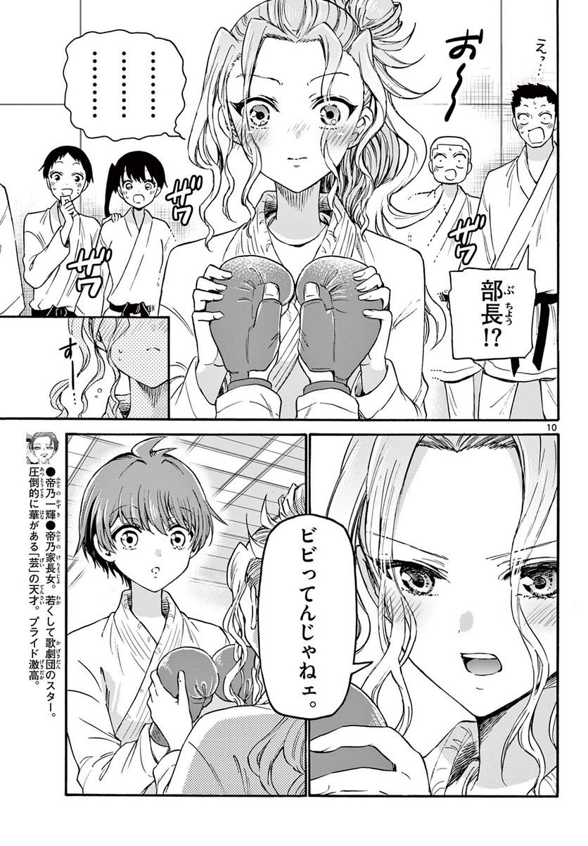 P11