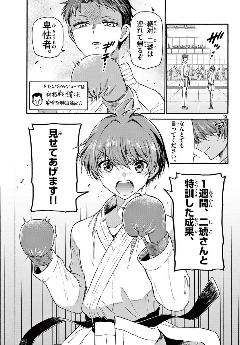 P13