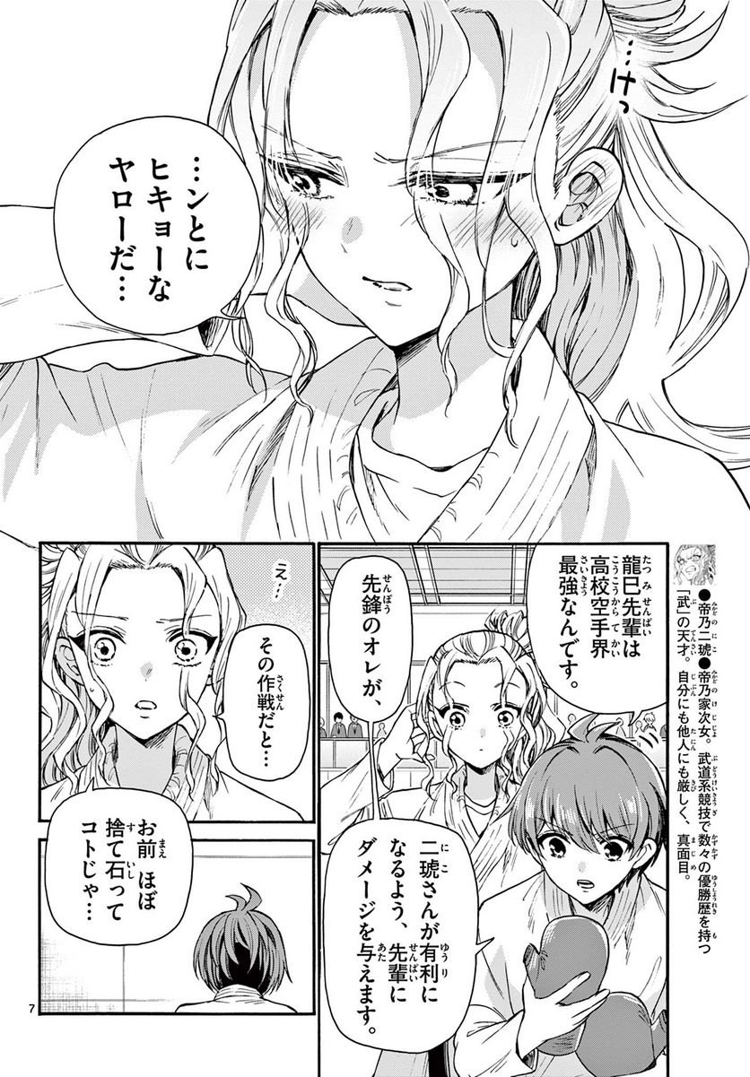 P8