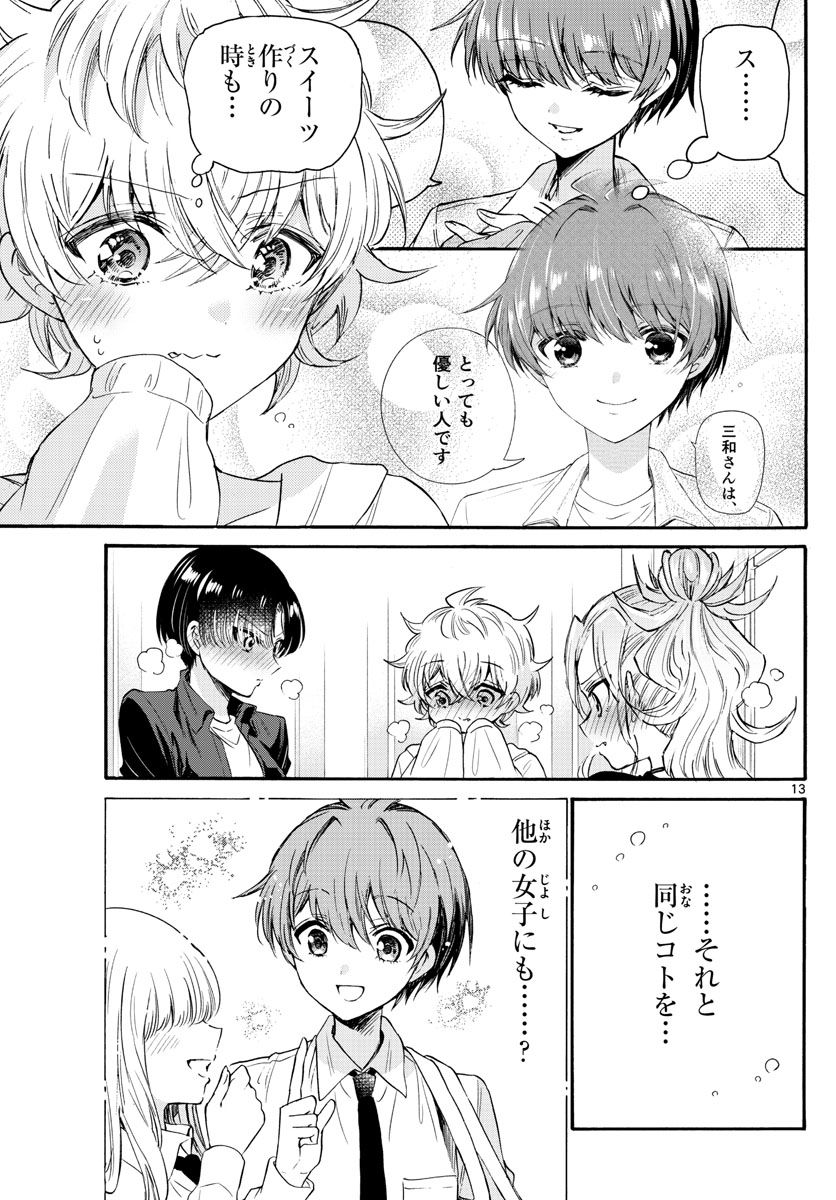P13