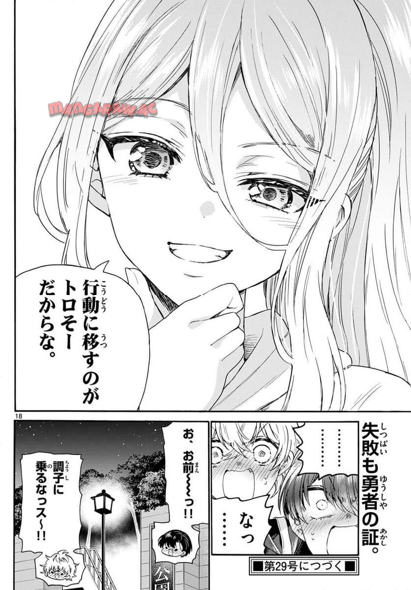 P18