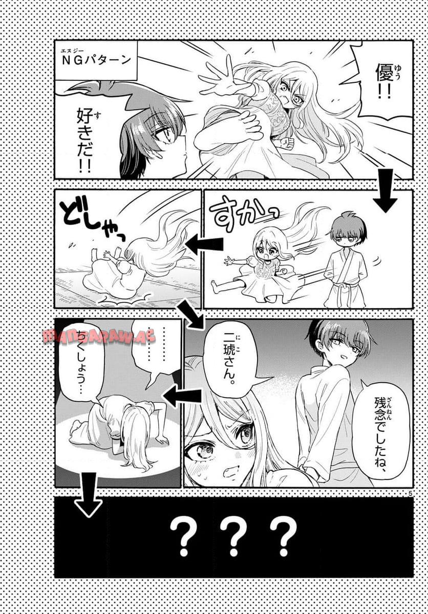 P5