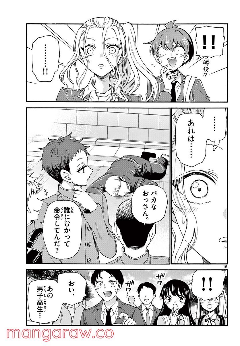 P15