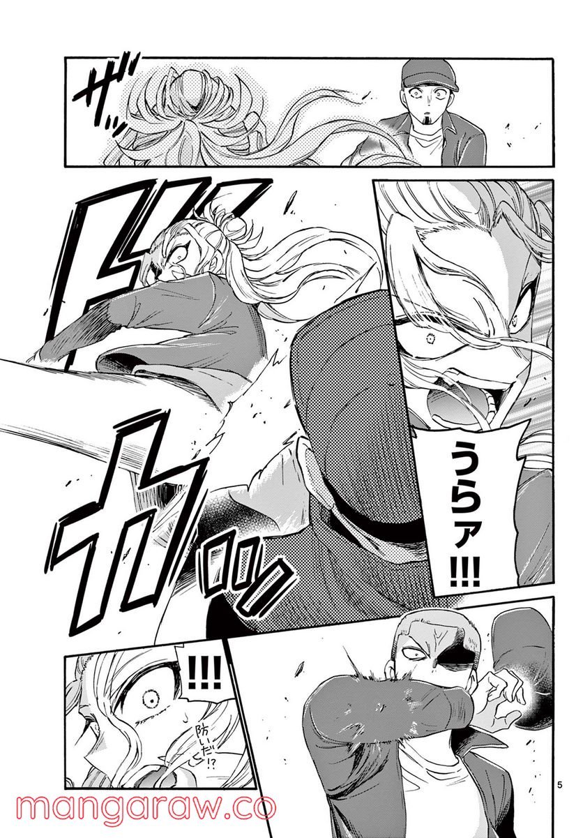 P5