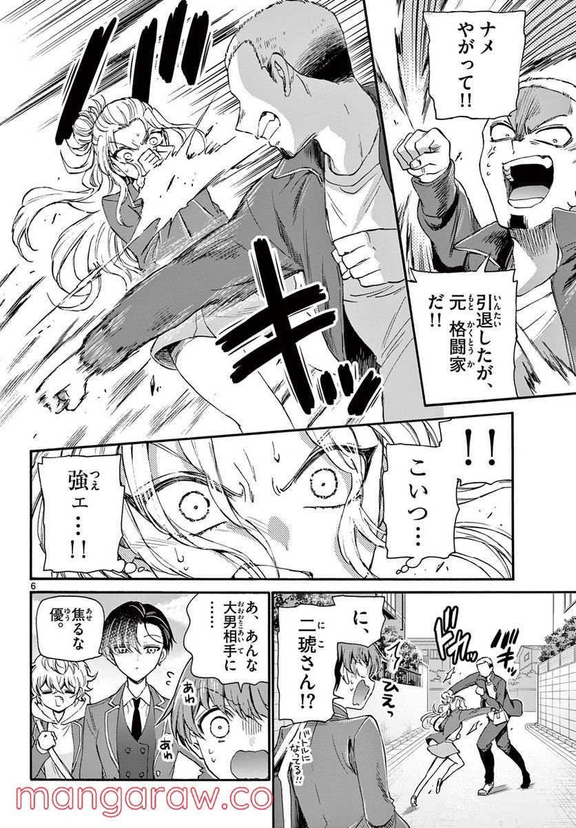 P6