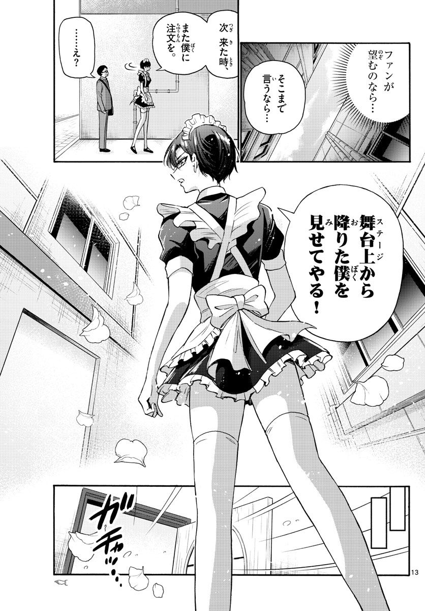 P13