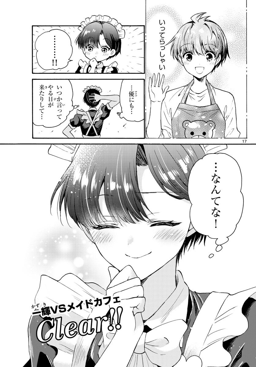 P17