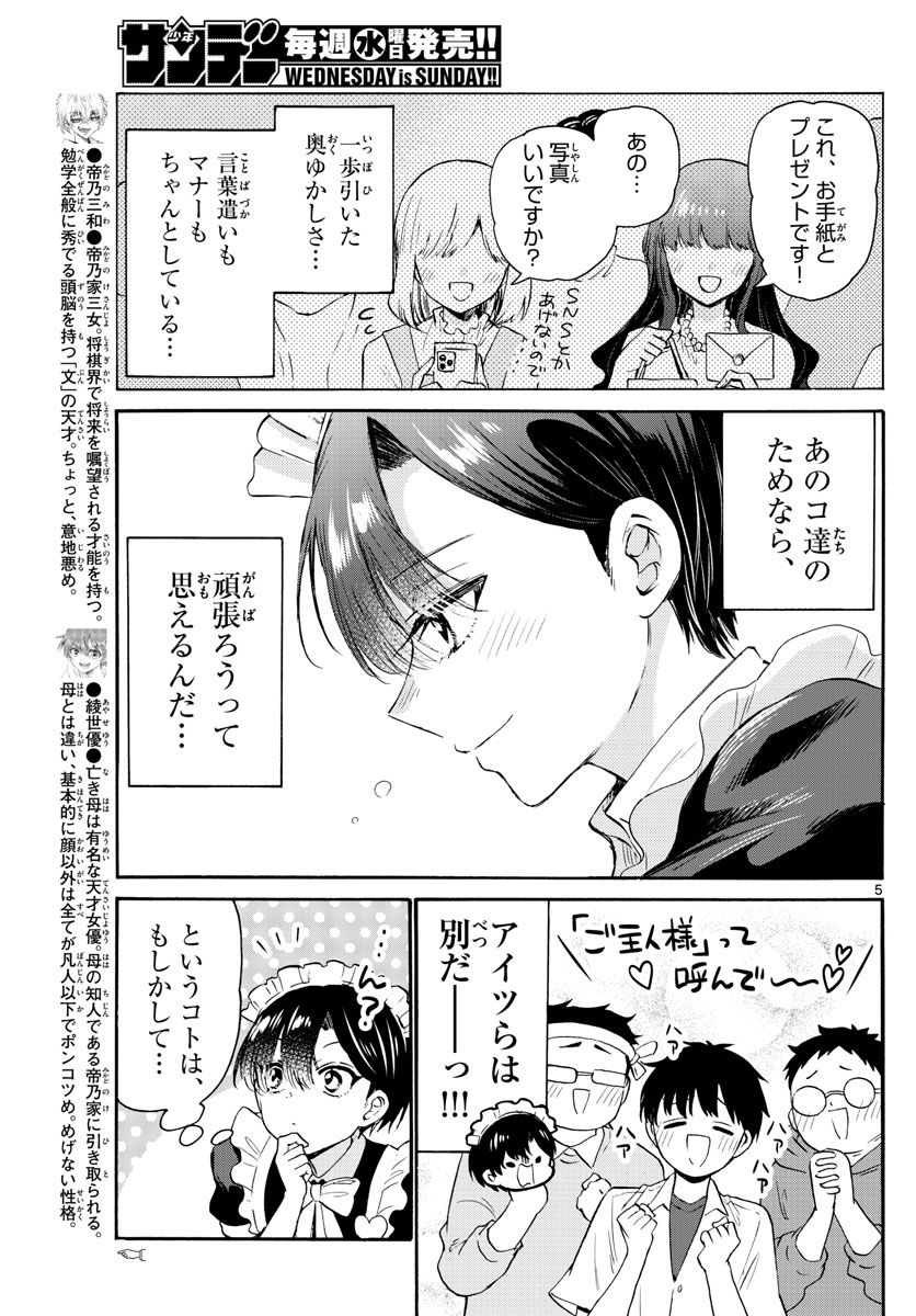 P5