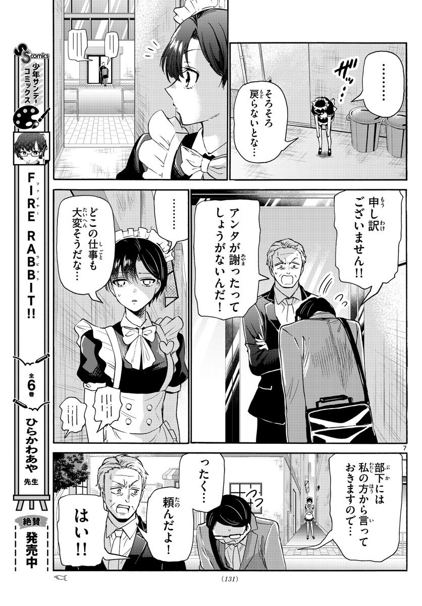 P7
