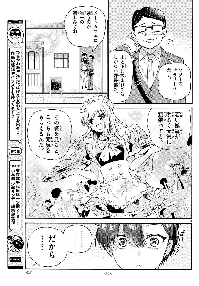 P9