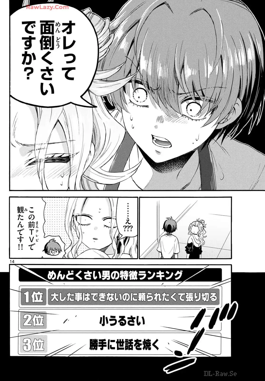P14