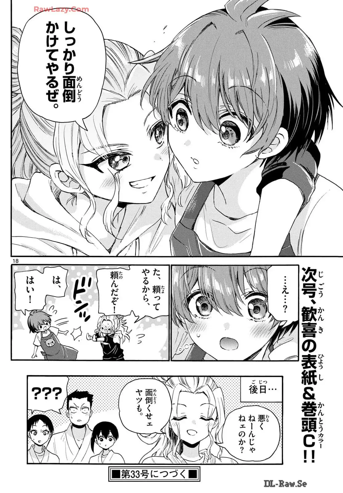 P18