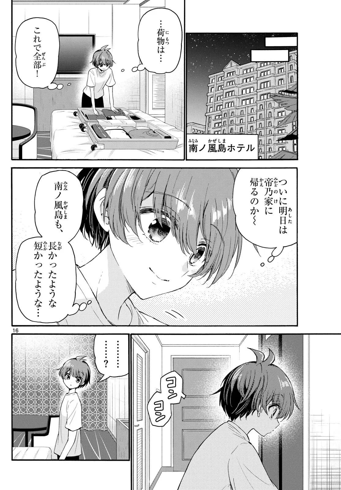 P16