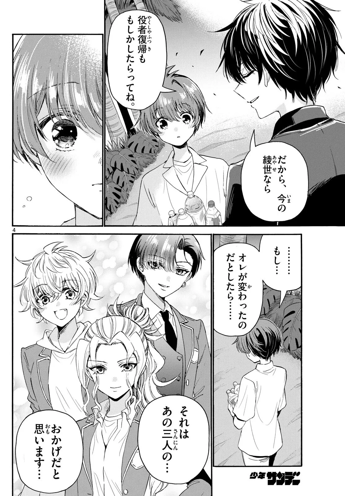 P4