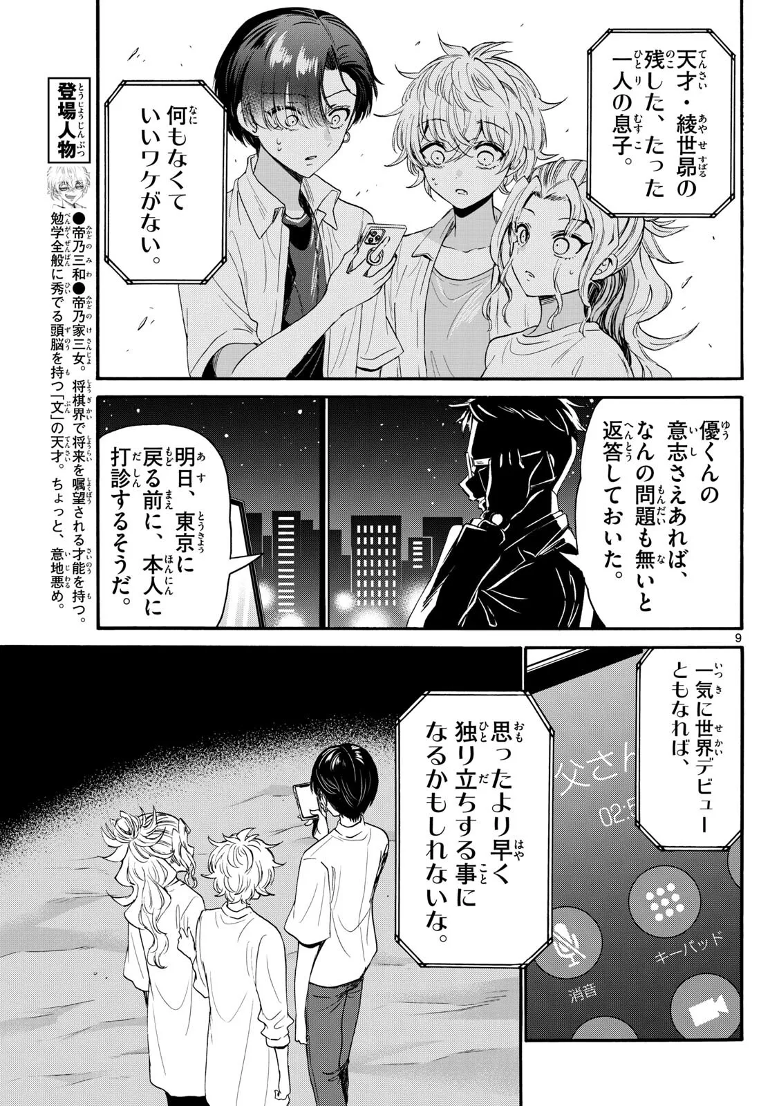 P9