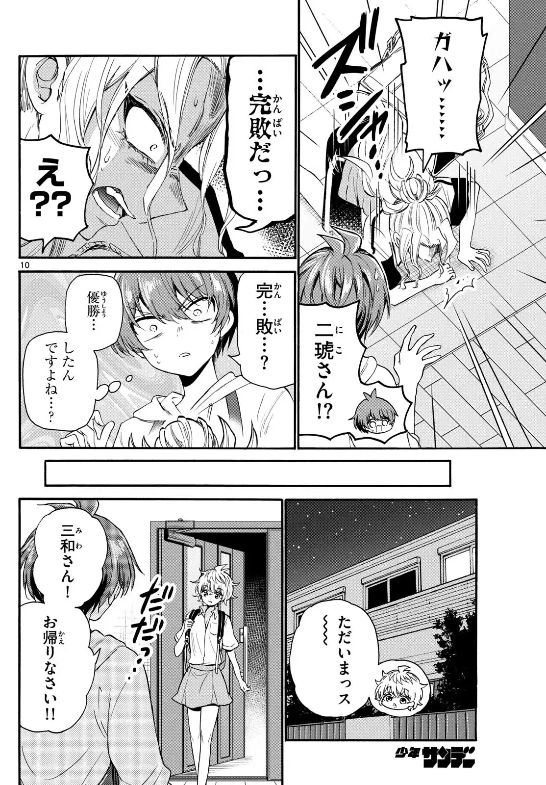 P10