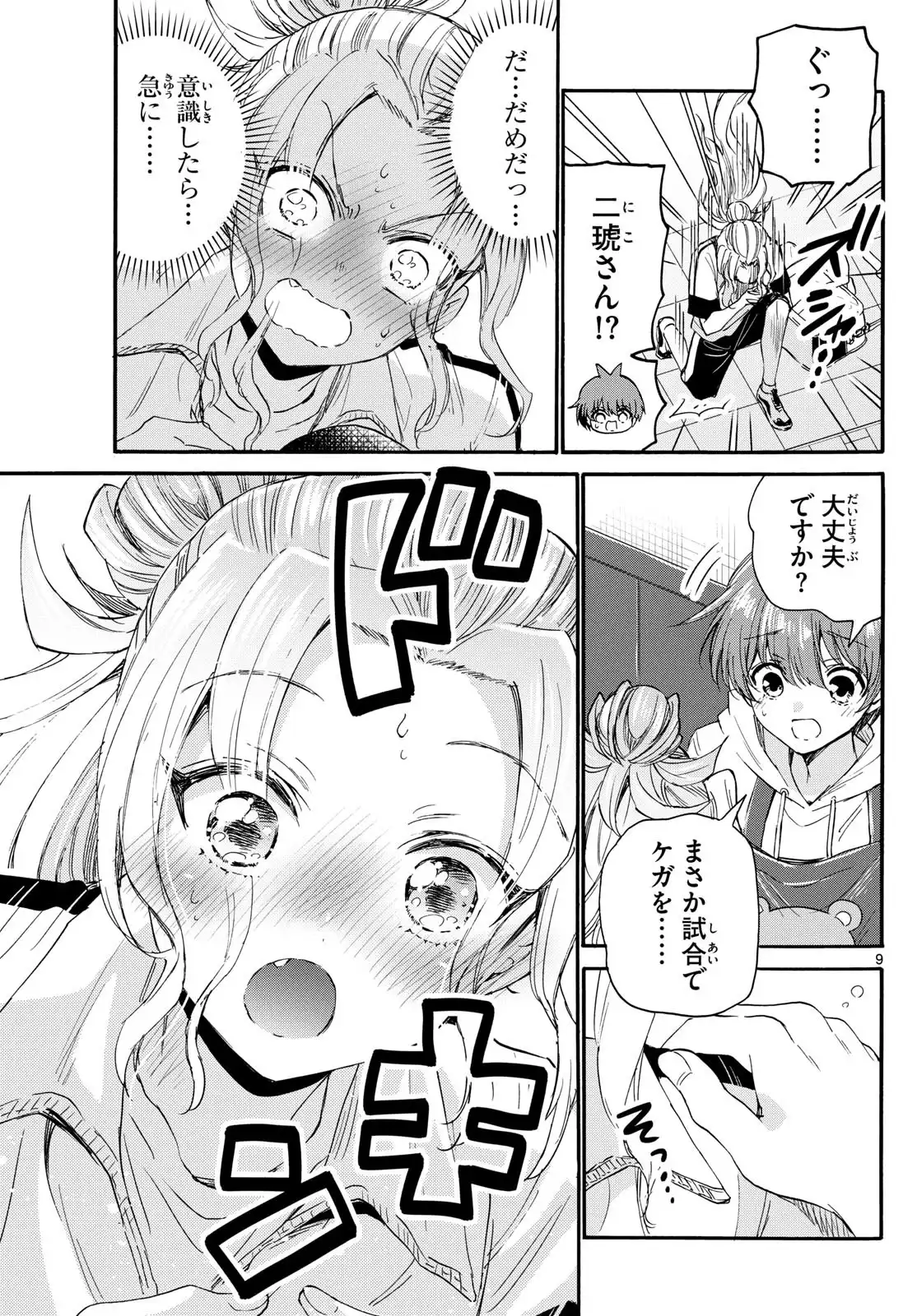 P9