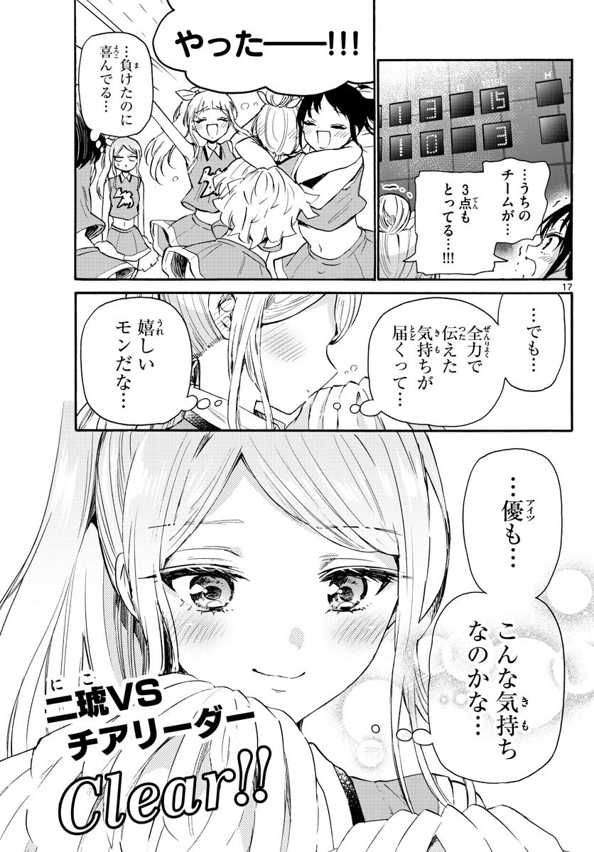 P17
