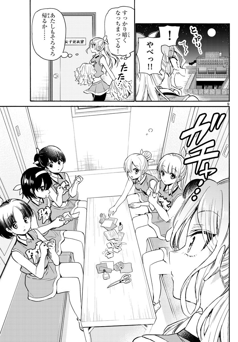 P9