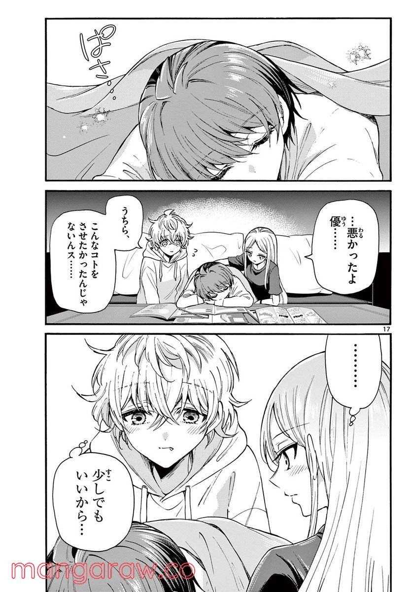 P17
