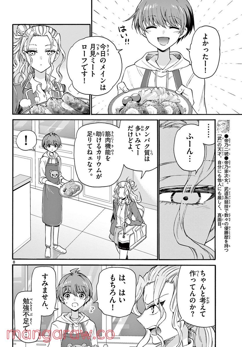 P8